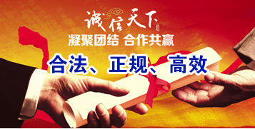 共和讨账公司